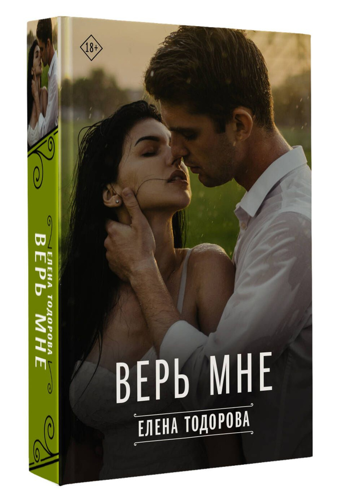 ирина соболева сын инцест"