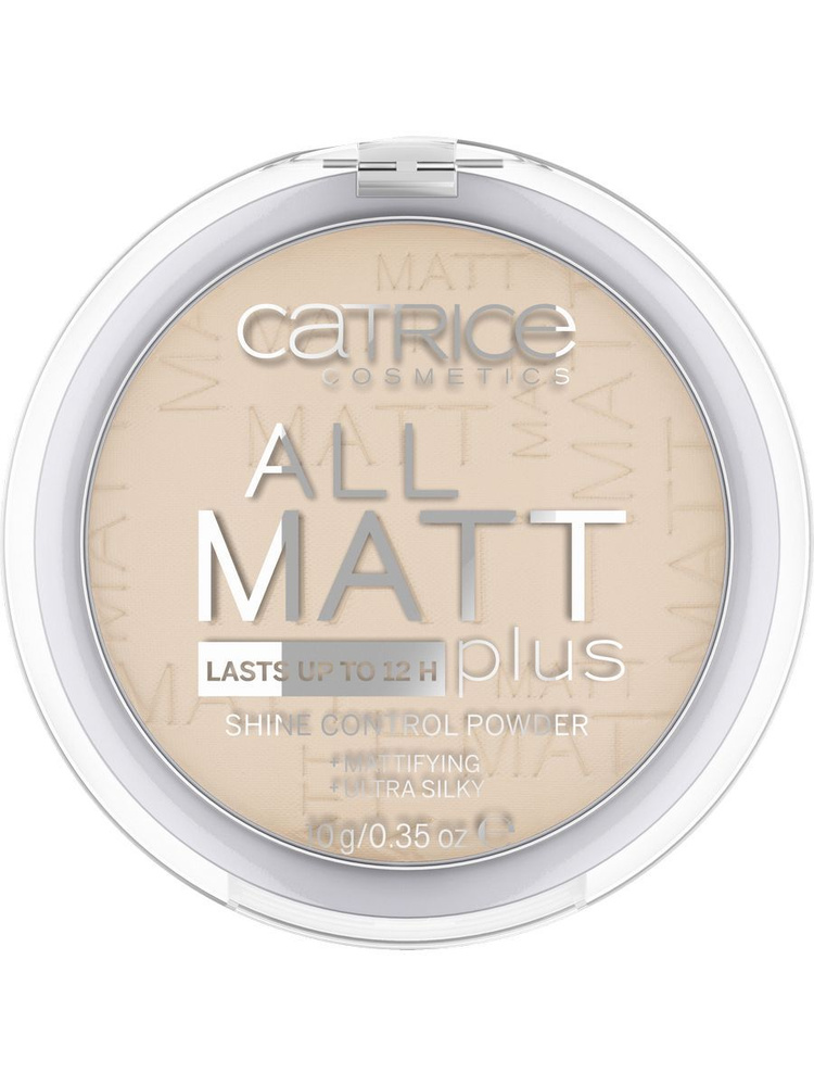 Пудра Catrice All Matt Plus Shine Control Powder - купить с доставкой ...