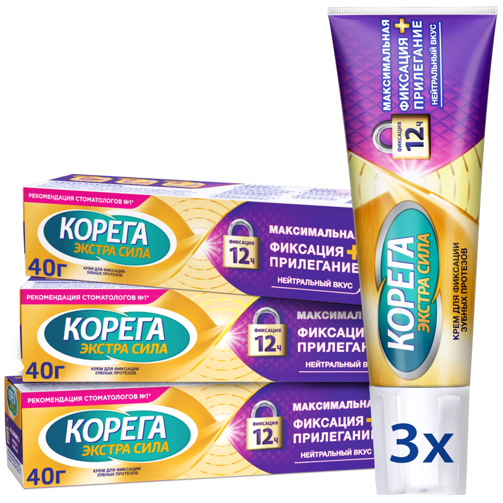 Корега крем для фиксации съемных зубных протезов Максимальное ...