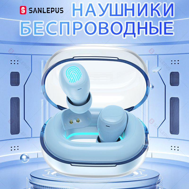 SANLEPUS Наушники беспроводные с микрофоном, синий #1