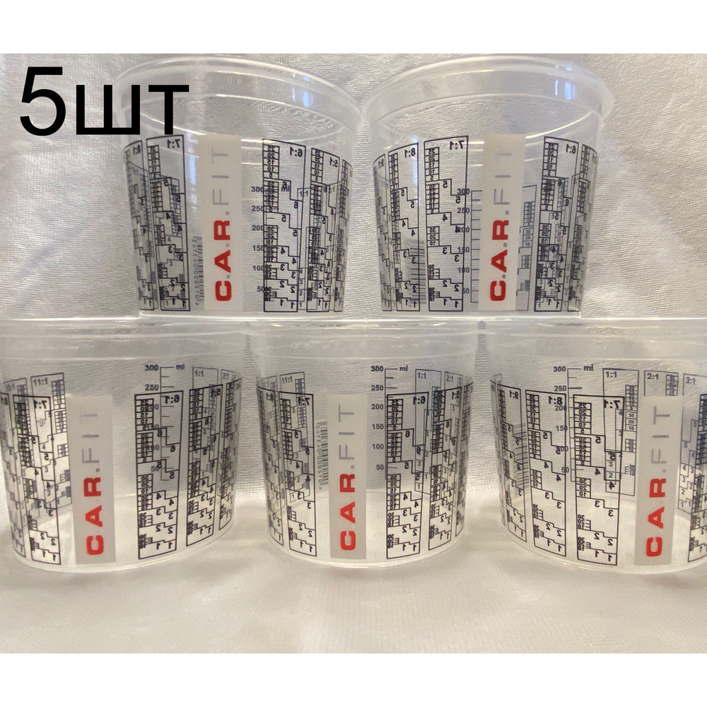 Мерная емкость 0,385 л для смешивания краски C.A.R. FIT / Пластиковый ...