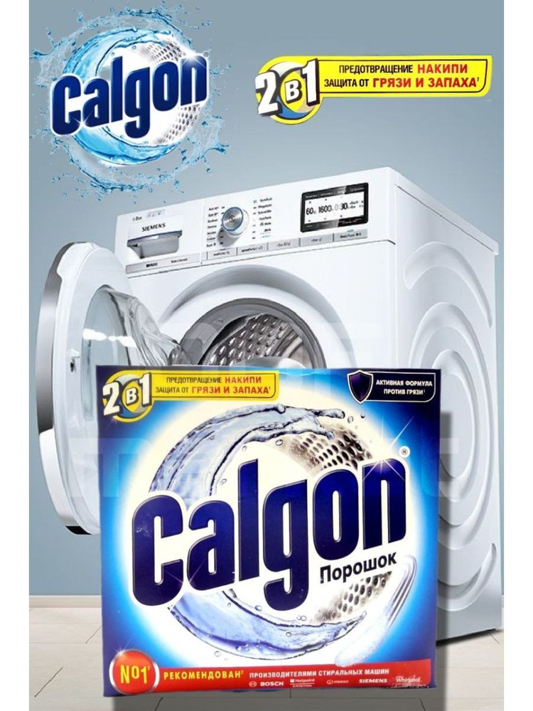 Средство для смягчения воды "Calgon", 1100 г - купить с доставкой по ...
