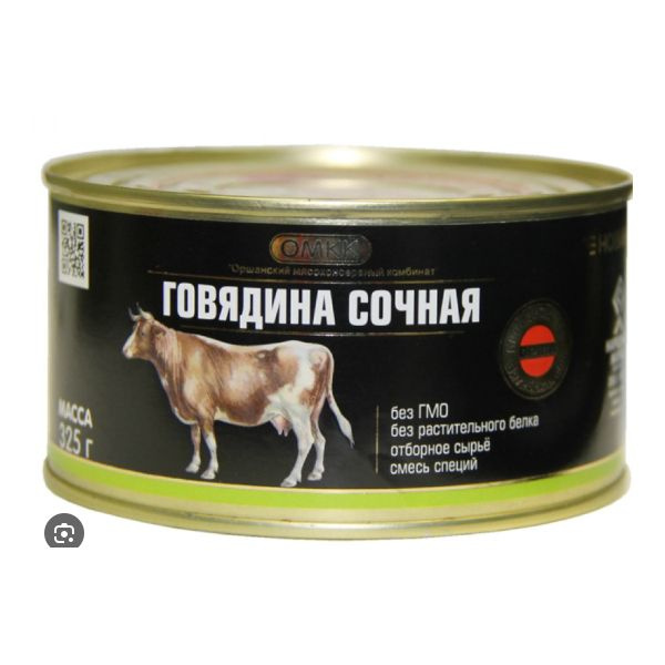 Белорусская тушенка Говядина Сочная 36 банок по 325 г - купить с ...