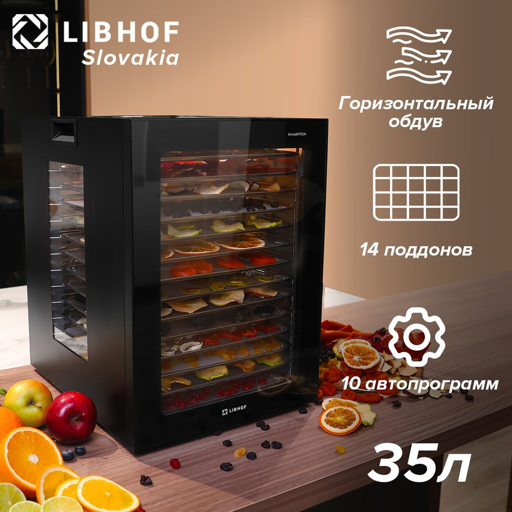 Сушилка для овощей и фруктов Libhof FDA-14 / Дегидратор с 14 поддонами, 10  автопрограмм / 35 л, горизонтальный обдув