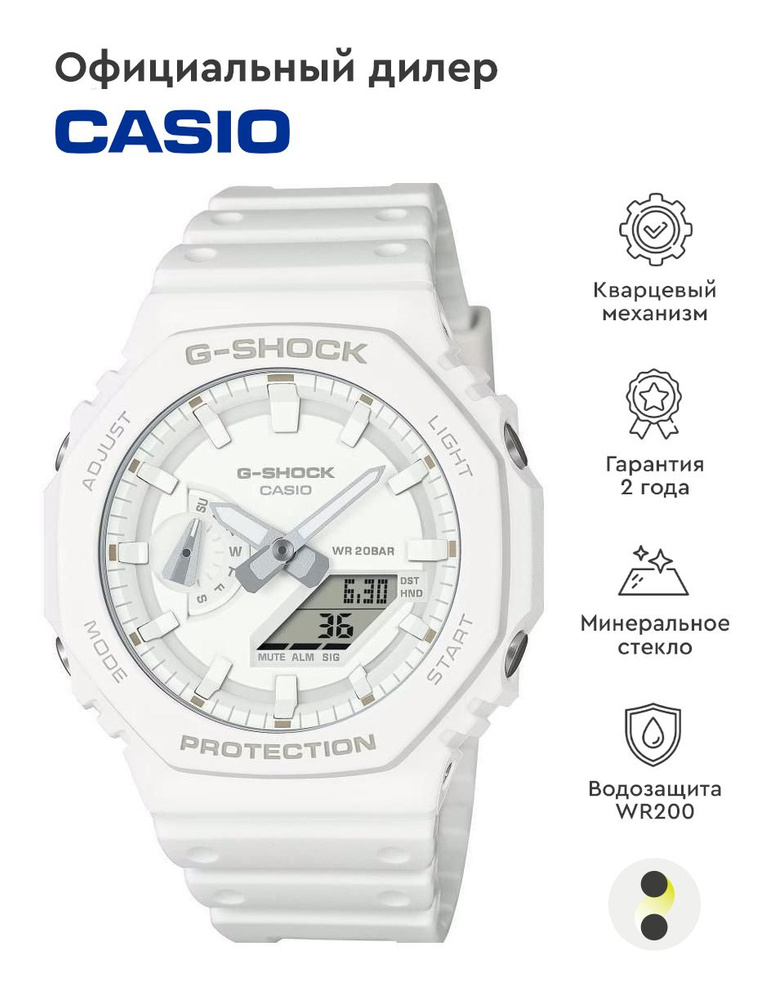 Casio Часы наручные Кварцевые #1