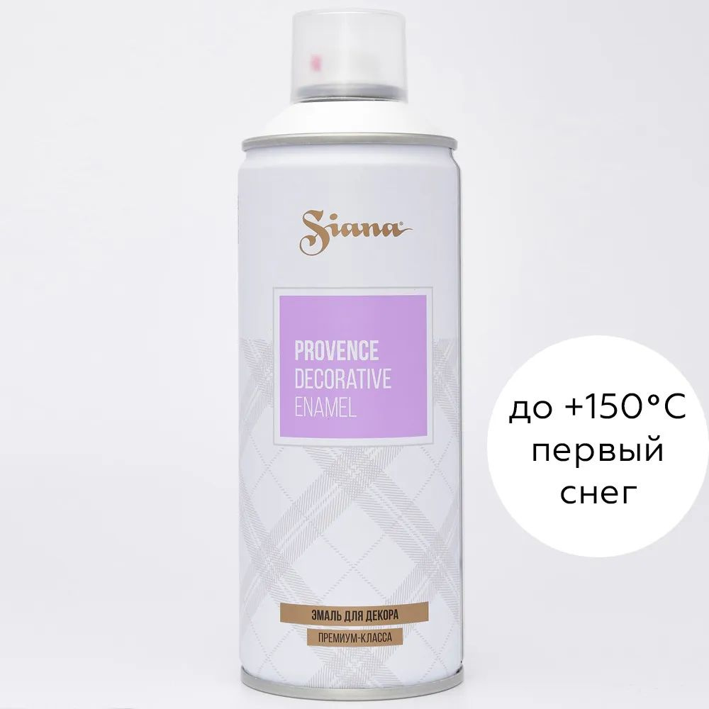 Аэрозольная краска SIANA Provence в баллончике, Первый снег, полуматовое покрытие, 0.52 л  #1