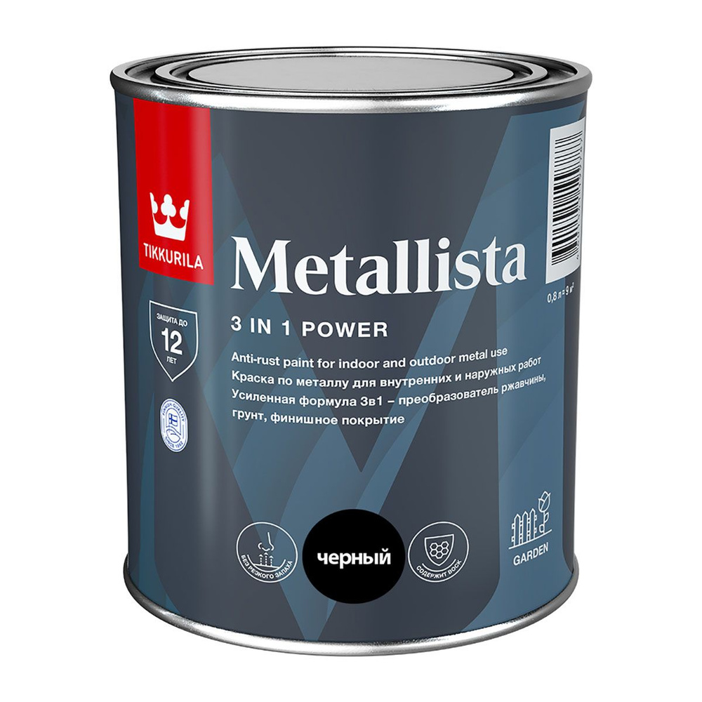 Краска Tikkurila Metallista_A Гладкая, Алкидная, Глянцевое покрытие ...