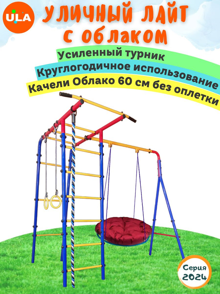 Детская площадка для улицы / спортивный комплекс для детей / Уличный ...