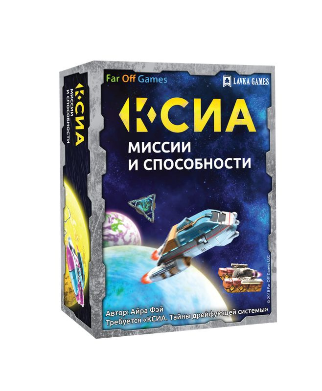 Настольная игра Lavka Games Ксиа. Миссии и способности #1