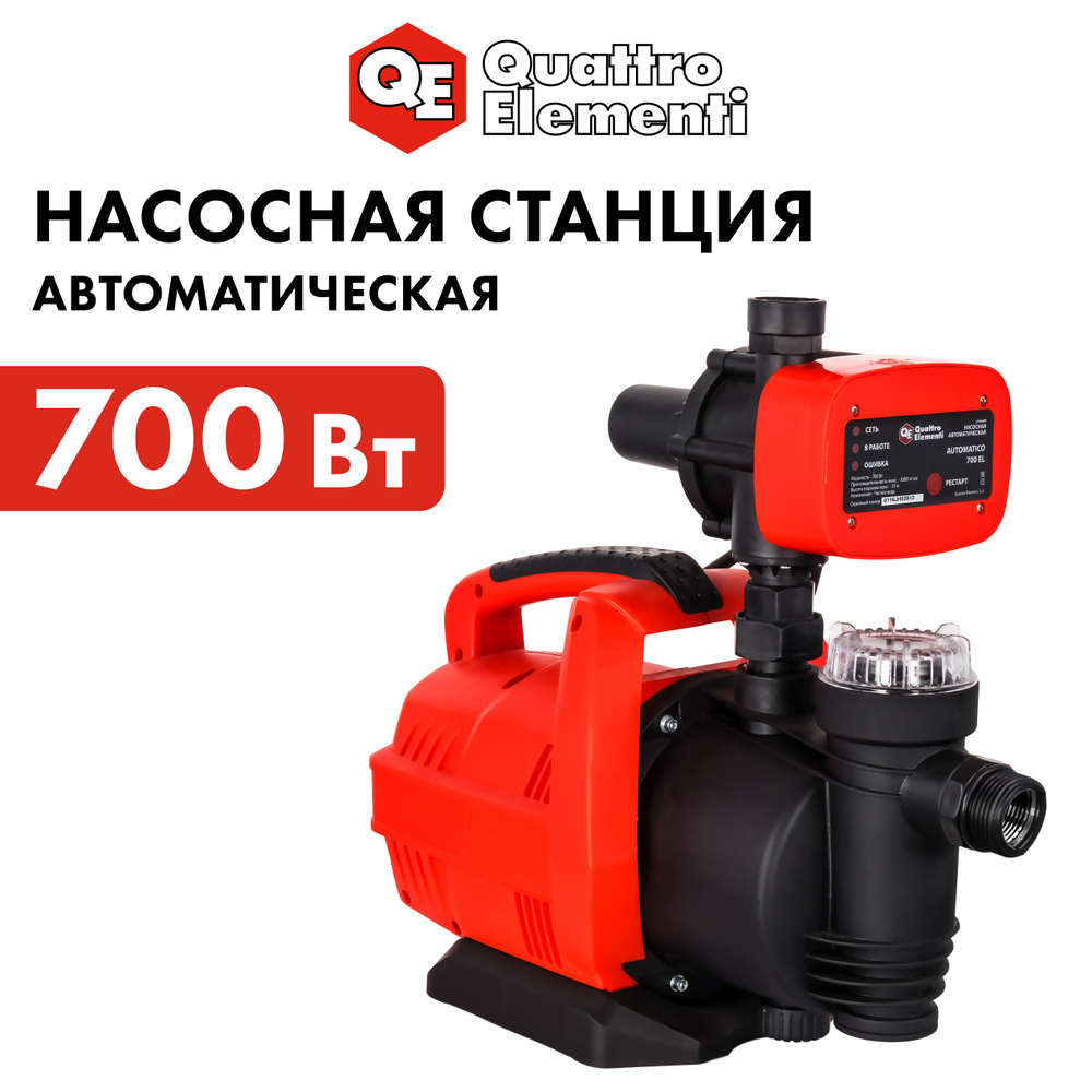 Насосная станция QUATTRO ELEMENTI Automatico 700 EL (700 Вт, 3000 л/час,  для чистой, 35 м