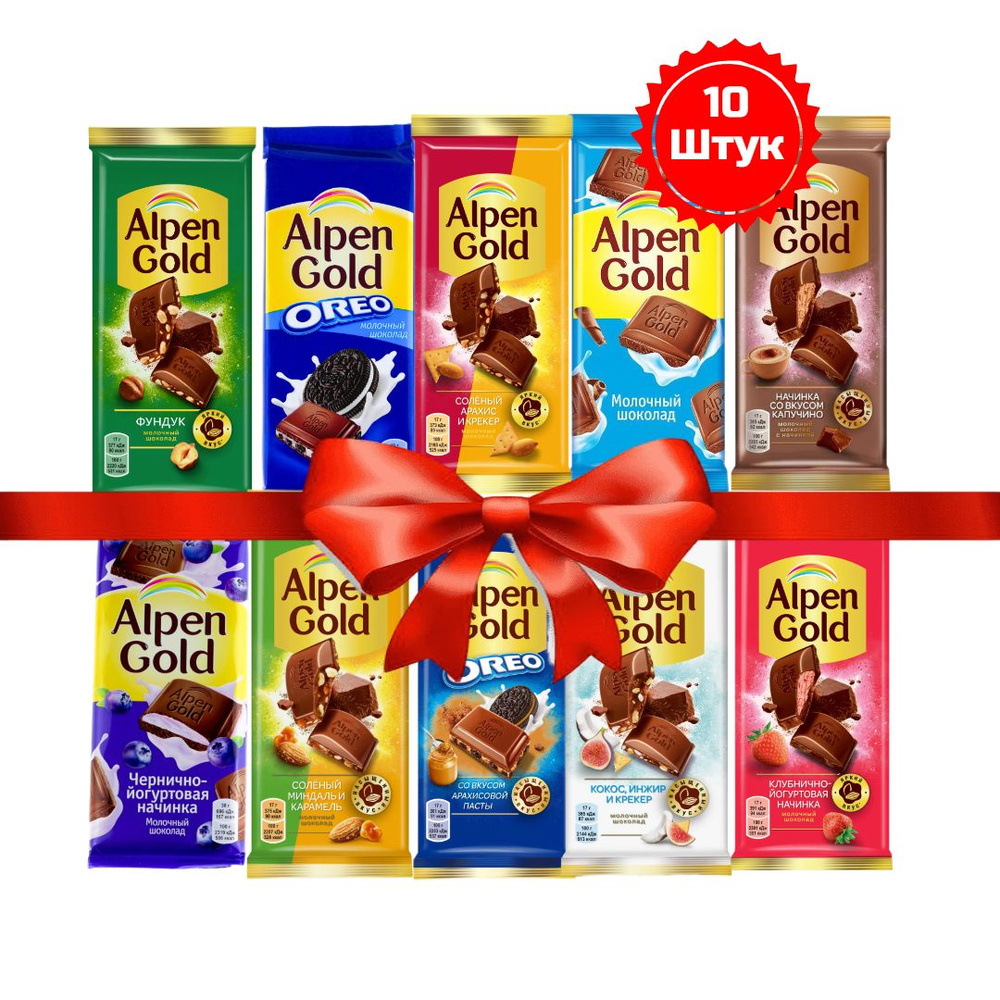 Шоколад Alpen Gold 10 штук в подарочной упаковке #1