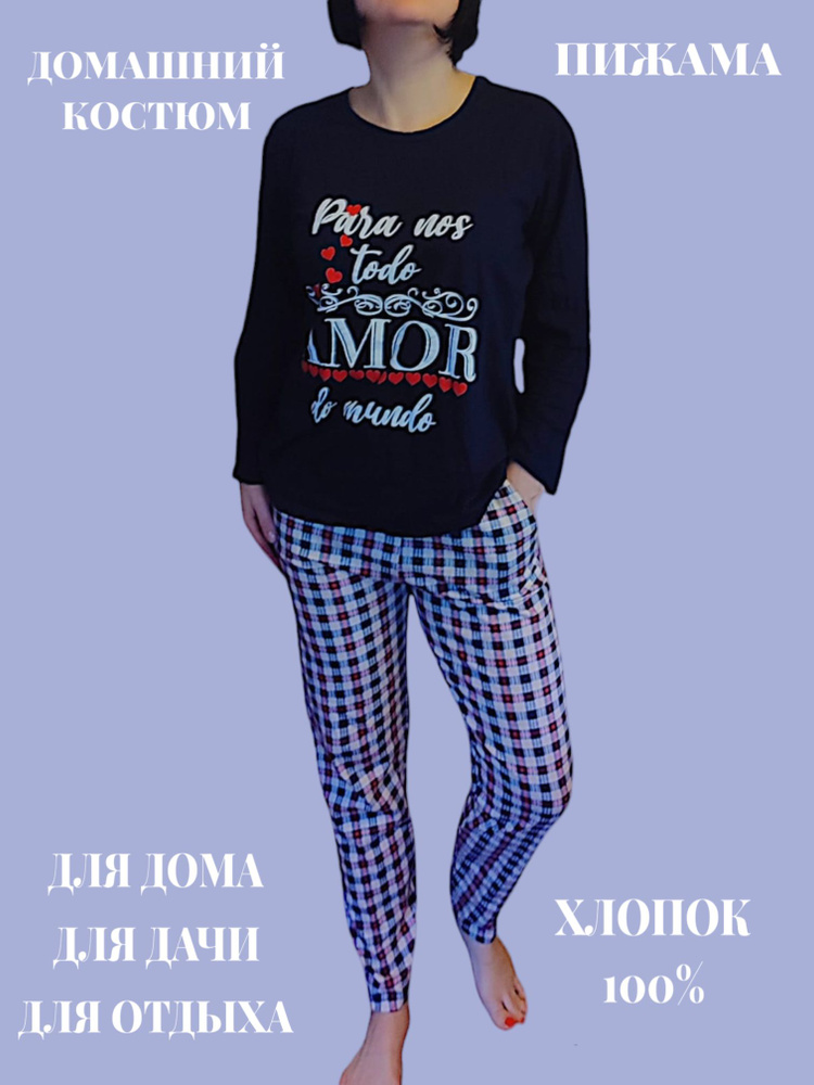 Домашний комплект Одежда для женщин - купить с доставкой по выгодным ...