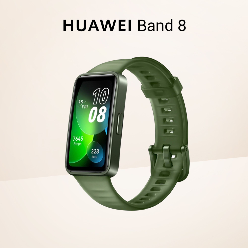 Фитнес-браслет HUAWEI Band 8, зеленый - купить с доставкой по выгодным  ценам в интернет-магазине OZON (1030156130)