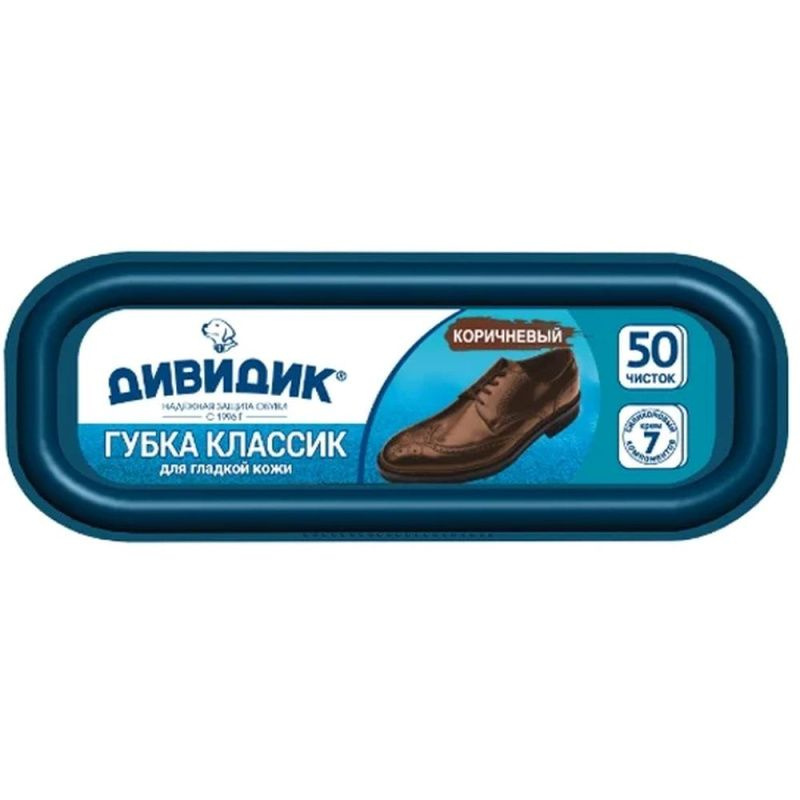 ДивиДик Губка для обуви Коричневая, 1 шт - купить с доставкой по ...