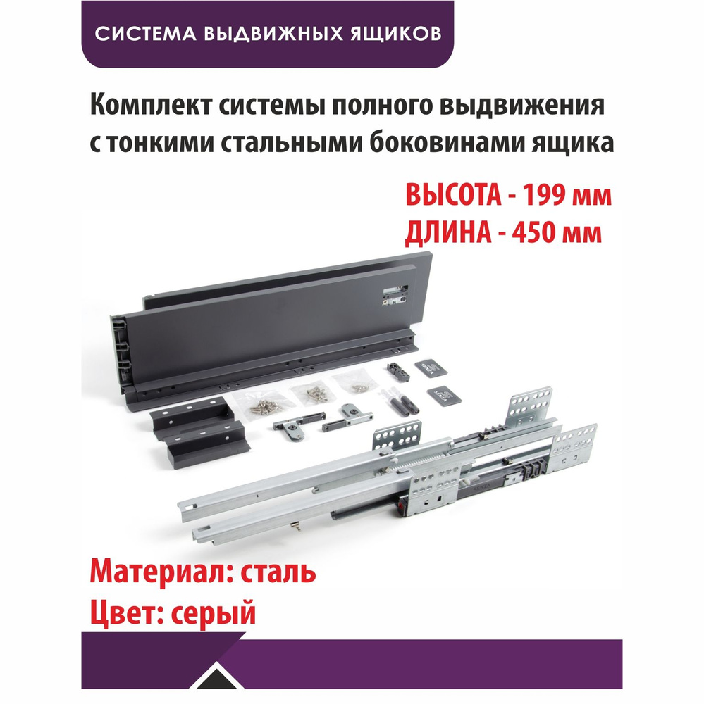 Система выдвижных ящиков купить по выгодной цене в интернет-магазине ...