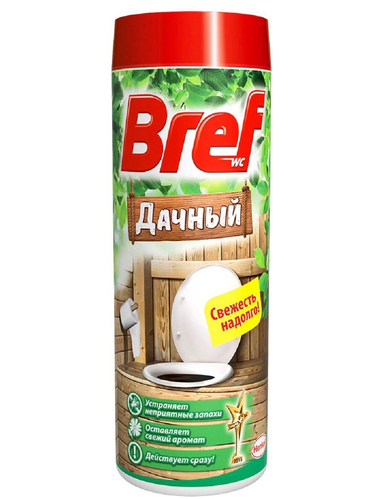 BREF Дачный 450г, Средство для дачного туалета #1