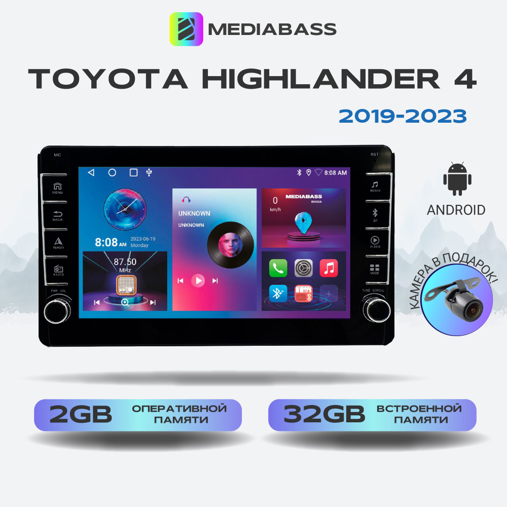 Штатная магнитола Toyota Highlander IV (2019-2023) , Android 12, 2/32 ГБ с крутилками / Тойота Хайлендер #1