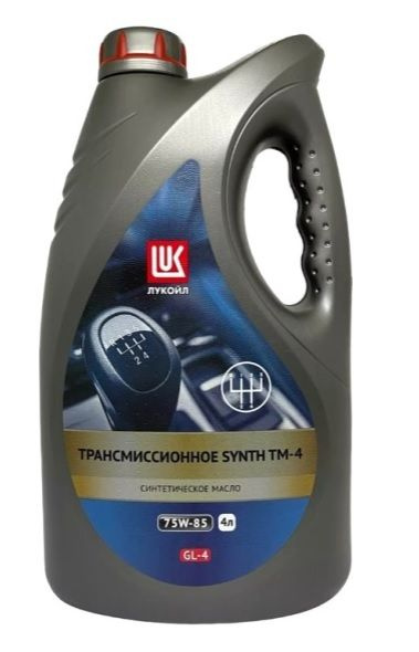 Масло трансмиссионное ЛУКОЙЛ синтетическое ТМ-4 SAE 75W-85 GL-4 4-л ...