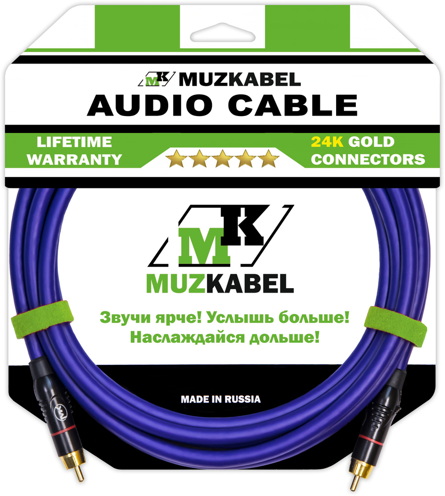 Аудио кабель MUZKABEL RRFMK1V - 1,5 метра, RCA - RCA #1