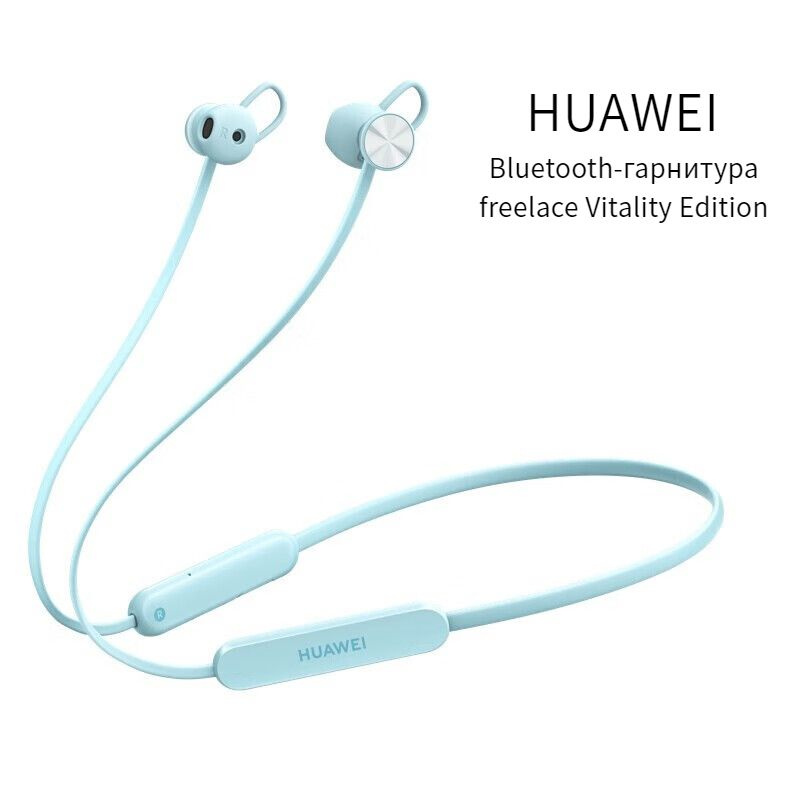 HUAWEI Наушники беспроводные с микрофоном, Bluetooth, USB Type-C, светло-синий  #1