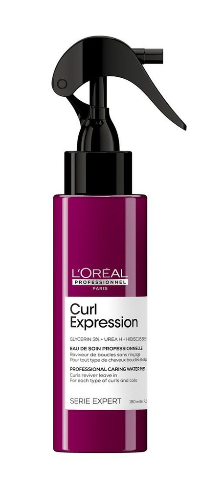 Ухаживающий спрей-дымка для рефреша кудрявых волос c глицерином 3% Curl Expression Professional Spray, #1