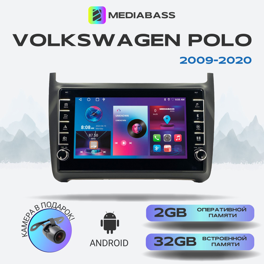 Автомагнитола Mediabass Volkswagen Polo 2009-2020, Android 13, 2/32ГБ, с крутилками / Фольксваген Поло #1