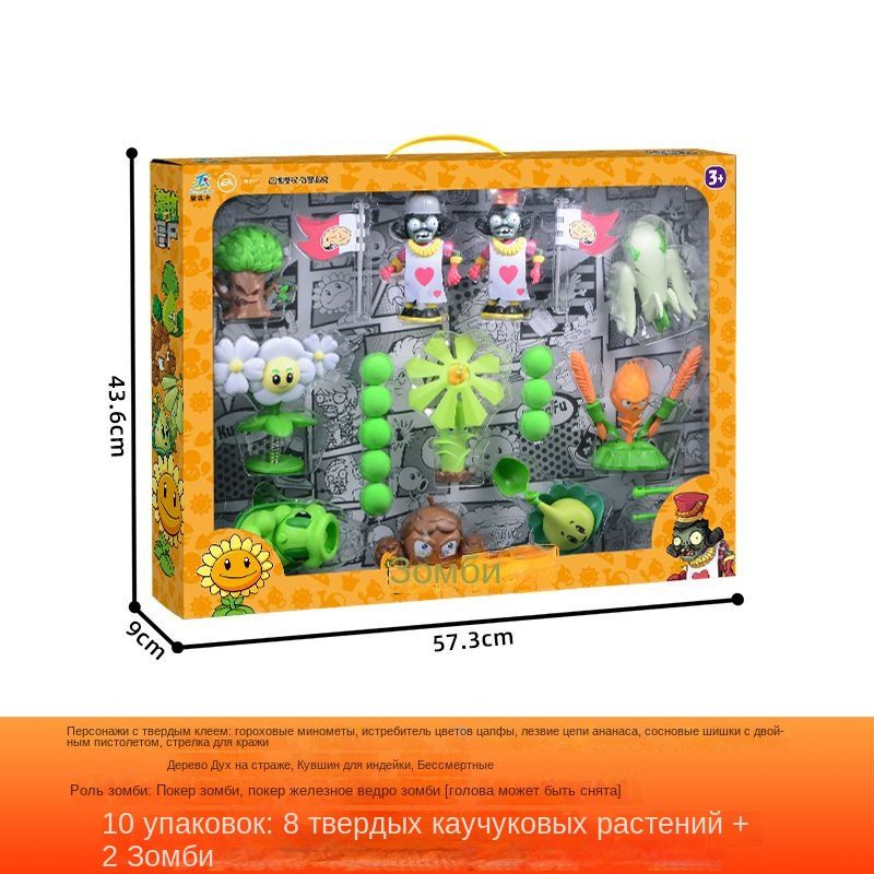 Juguetes Infantiles Plantas Vs Zombies H28022 | Meses Sin Interés - Foto 4