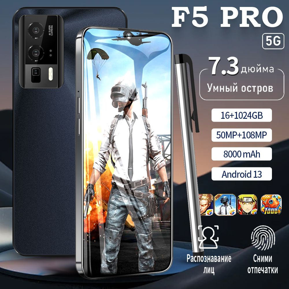 Мобильный телефон F5PRO, черный - купить по выгодной цене в  интернет-магазине OZON (1511770325)