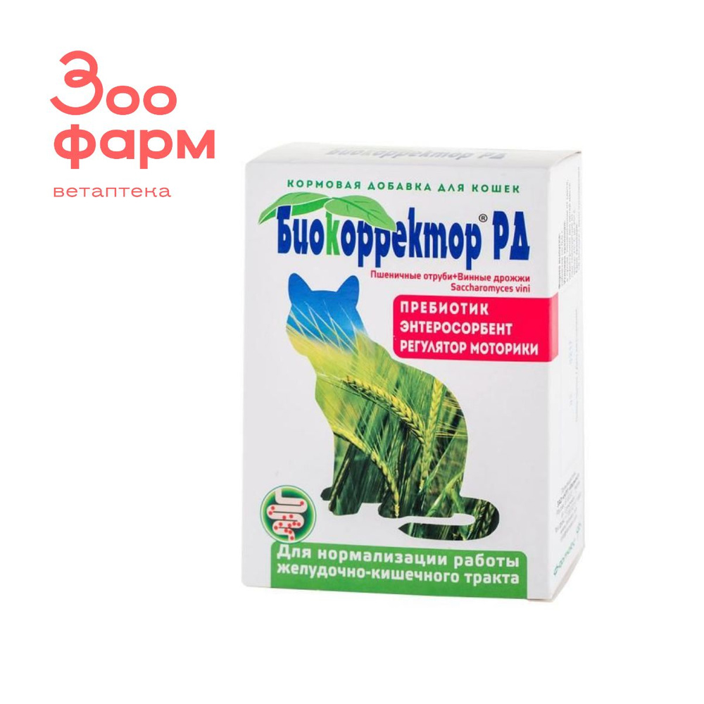 Биокорректор РД для кошек, 60 табл #1