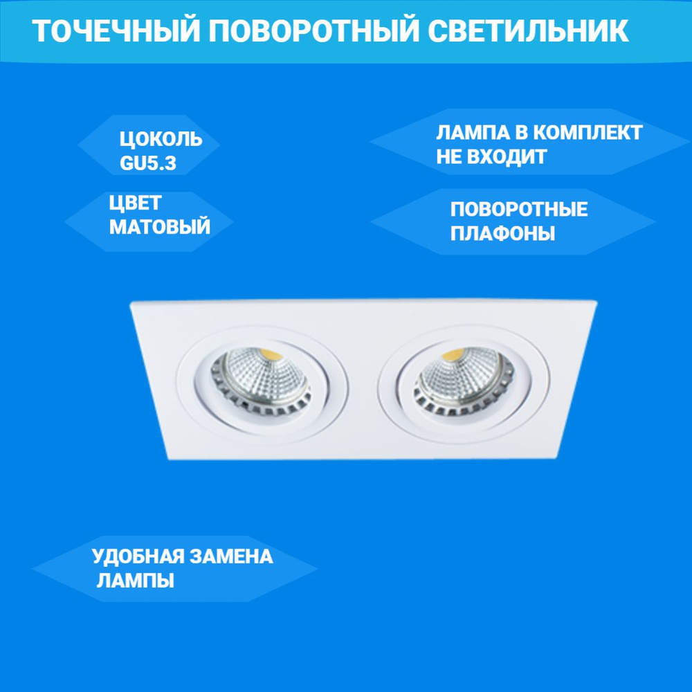 Светильник потолочный встраиваемый/потолочные точечные светильники ...