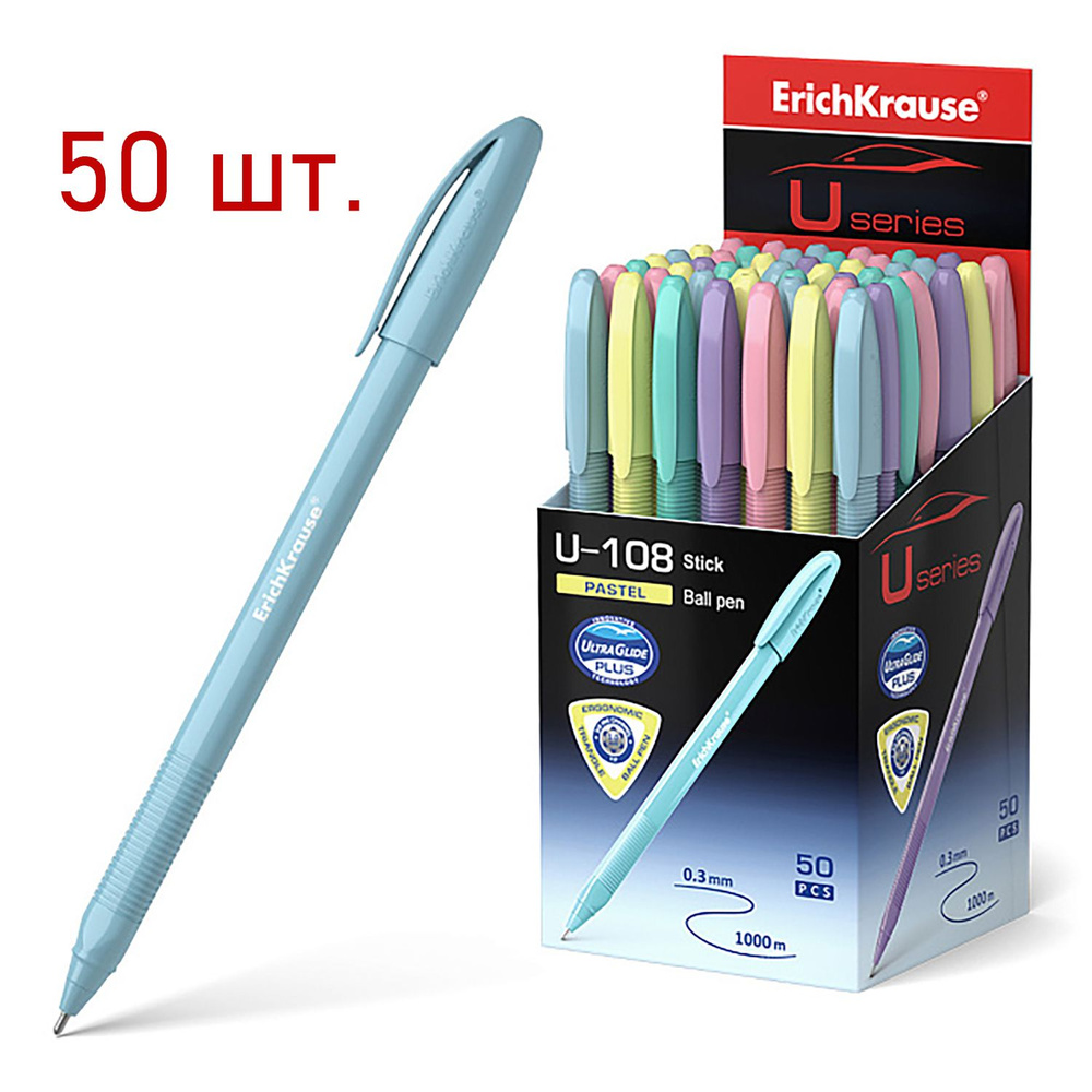 Ручка шариковая 50 шт ErichKrause U-108 Stick Pastel 1.0, Ultra Glide Technology, цвет синий  #1