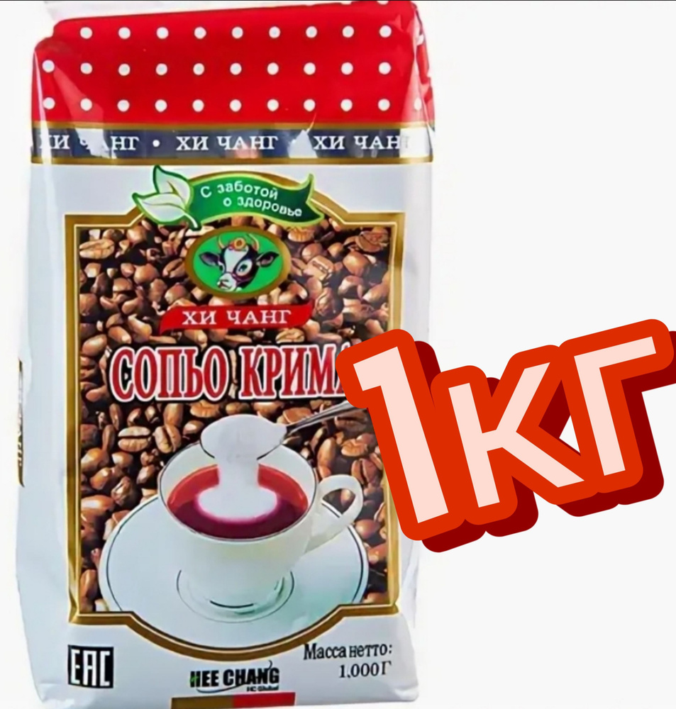 Сливки сухие "СОПЬО КРИМА" 1кг - купить с доставкой по выгодным ценам в ...