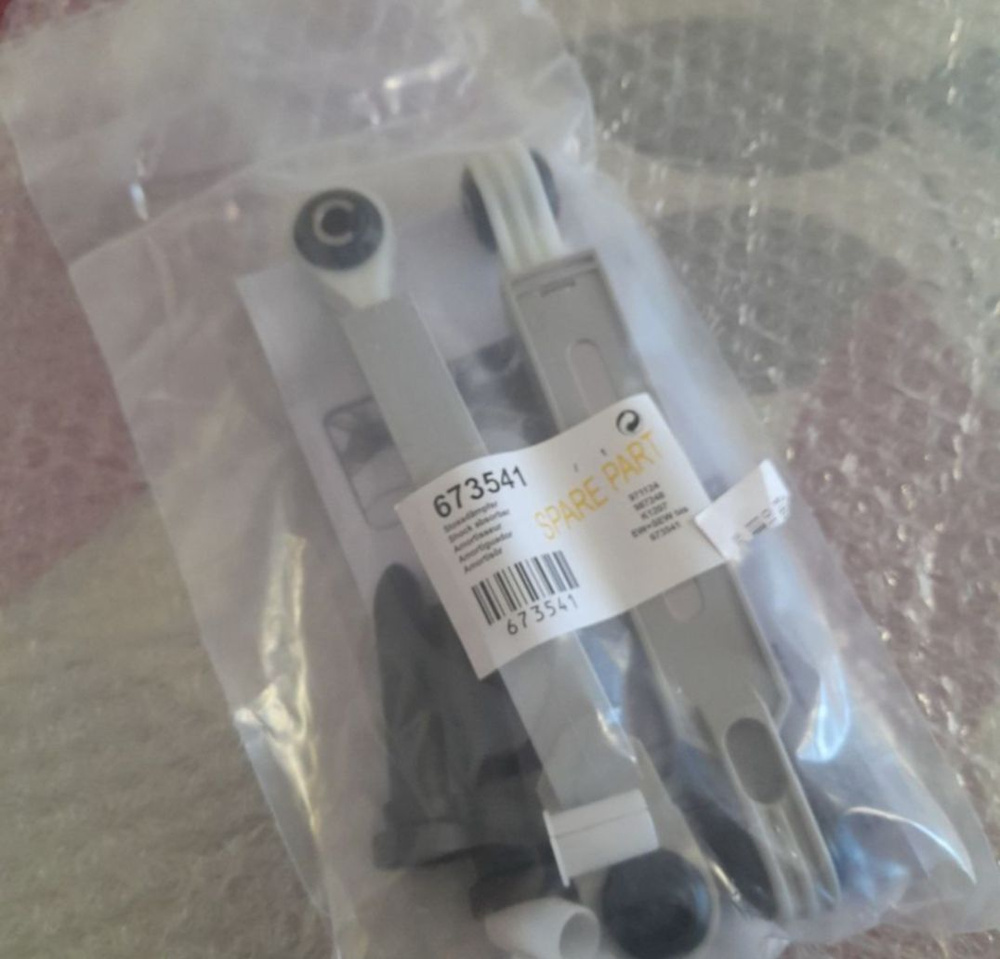 Амортизаторы стиральной машины Bosch, Siemens, 673541 - купить с ...