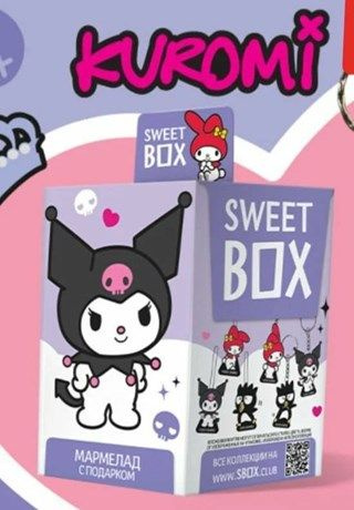 Мармелад Sweet Box Kuromi с игрушкой, 10г #1