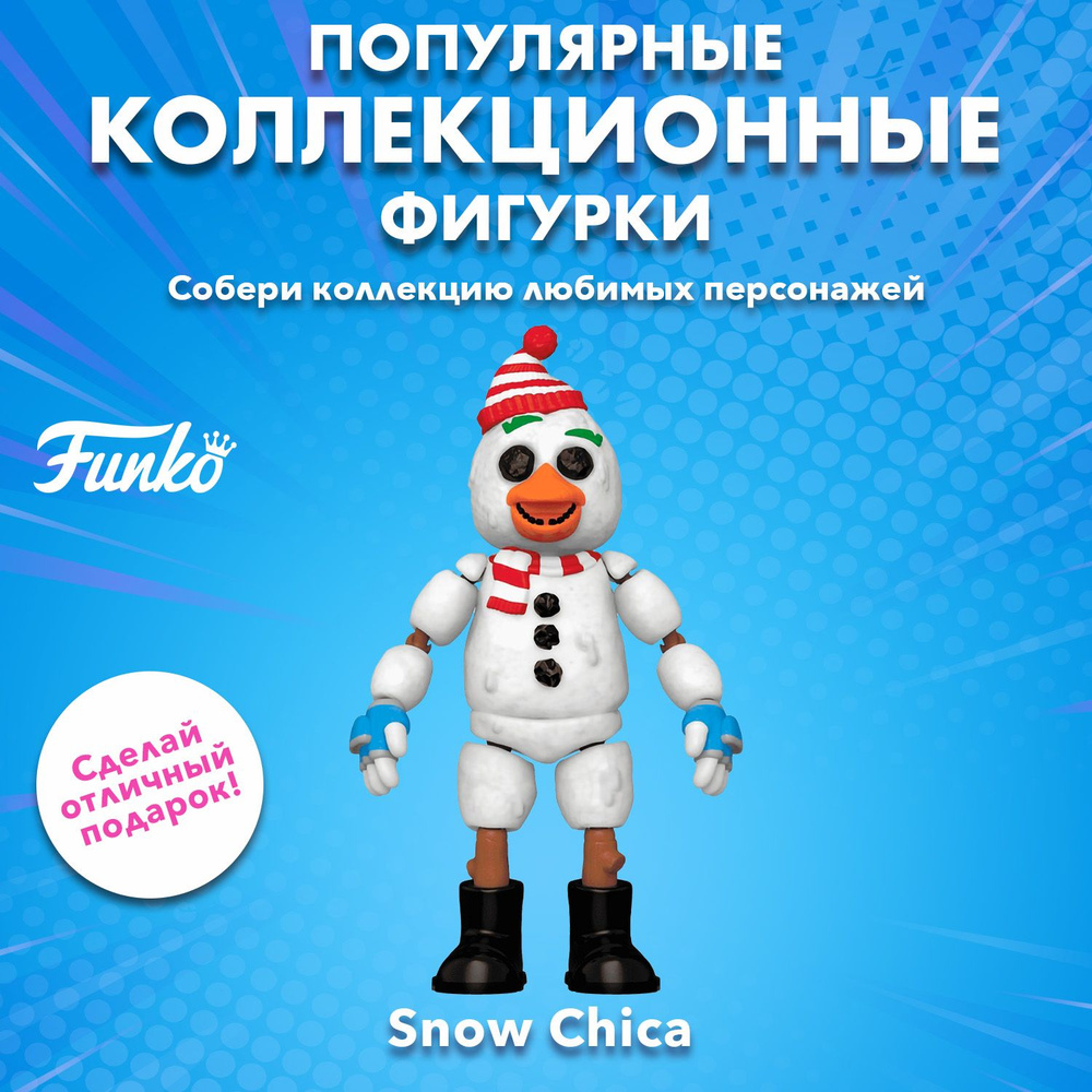 Фигурка Funko Action Figure Games FNAF Holiday Snow Chica 72482 #1