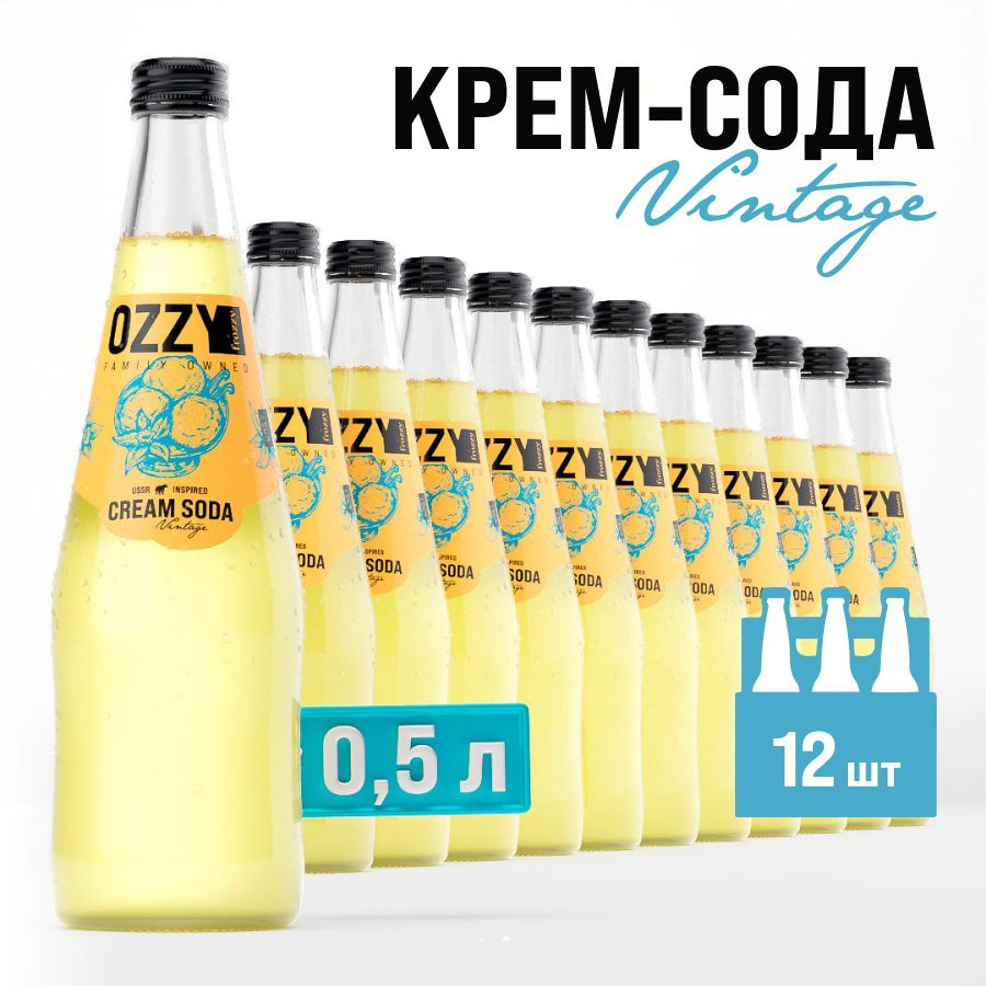 Лимонад Крем-сода OZZY Vintage по ГОСТу 500 мл. стекло 12 шт. #1