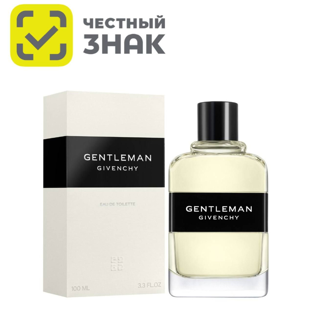 Givenchy Gentleman Туалетная вода 100 мл #1