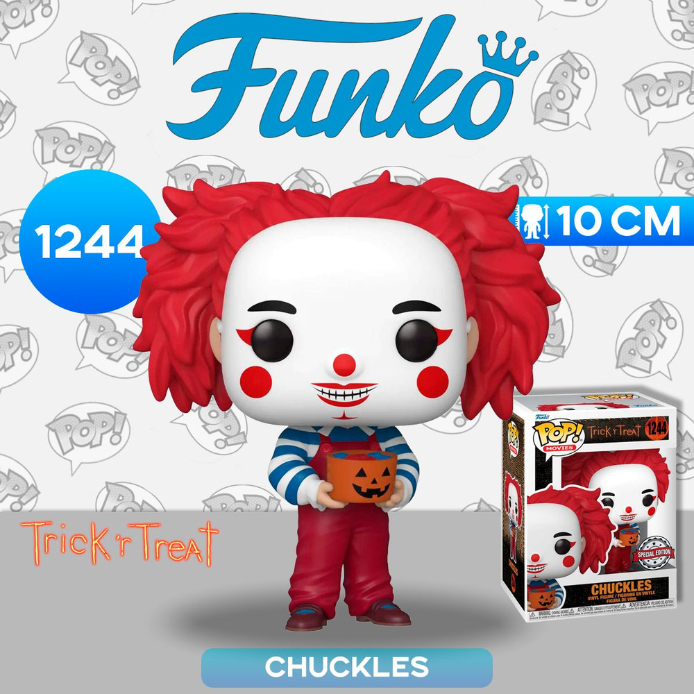 Фигурка Funko POP! Movies Trick or Treat Chuckles (Exc) (1244) 64961 / Фигурка Фанко ПОП! по мотивам #1