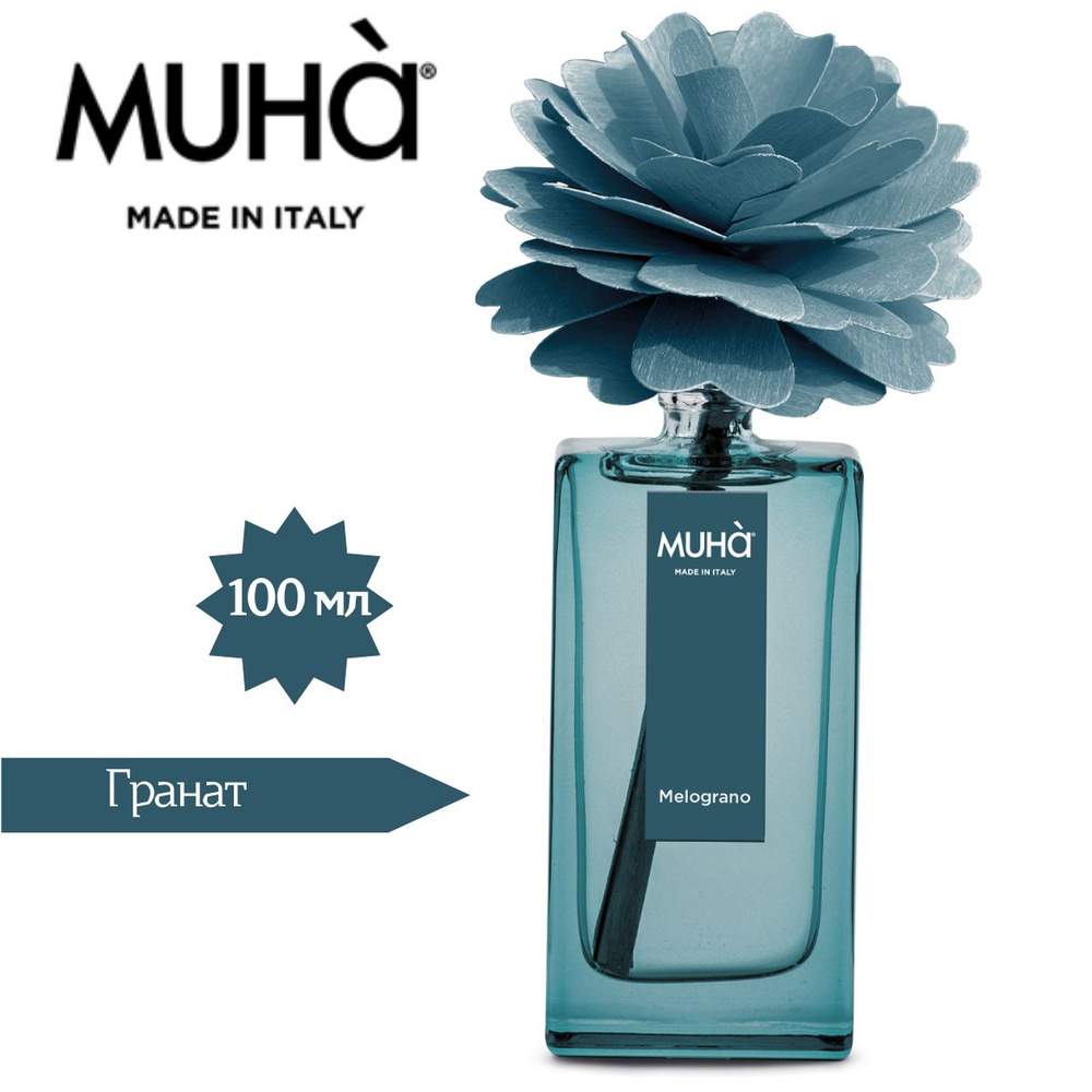 Muha Peony ароматический диффузор для дома 100мл (Гранат) #1