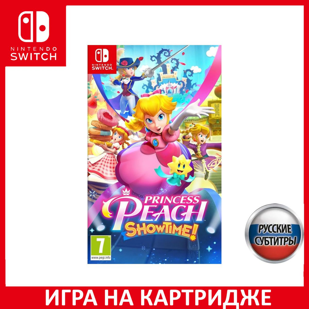 Игра Princess Peach: Showtime! Русская Версия (Switch) (Nintendo Switch,  Русские субтитры) купить по низкой цене с доставкой в интернет-магазине  OZON (1586275648)