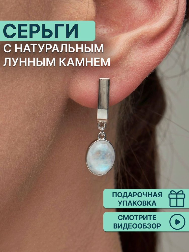 Купить серьги с натуральными камнями в интернет-магазине Kamnibel