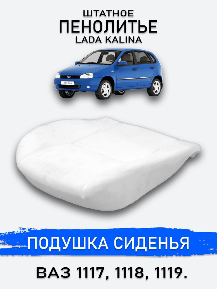 Ремонт передней подвески — Lada Калина универсал, 1,6 л, года | своими руками | DRIVE2