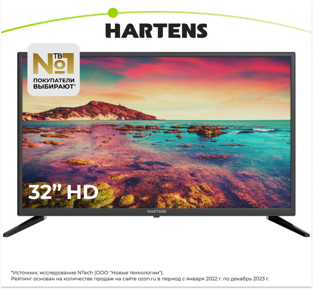 Купить телевизор Hartens HTV-32HDR06B-S2 32