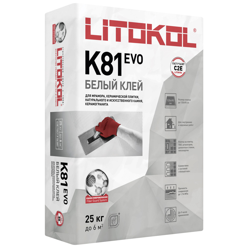 LITOKOL Клей для плитки универсальный белый LITOFLEX K81 EVO 25 кг