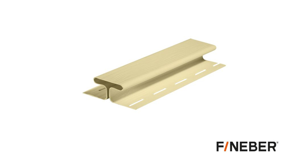 Профиль для сайдинга Fineber H-профиль CLASSIC COLOR Шампань (3 м ...