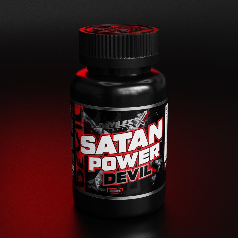 SATAN POWER DEVILEX мощнейший Бустер тестостерона для мужчин, повышение  потенции, либидо, сила, выносливость, улучшения потенции - купить с  доставкой по выгодным ценам в интернет-магазине OZON (1551762554)