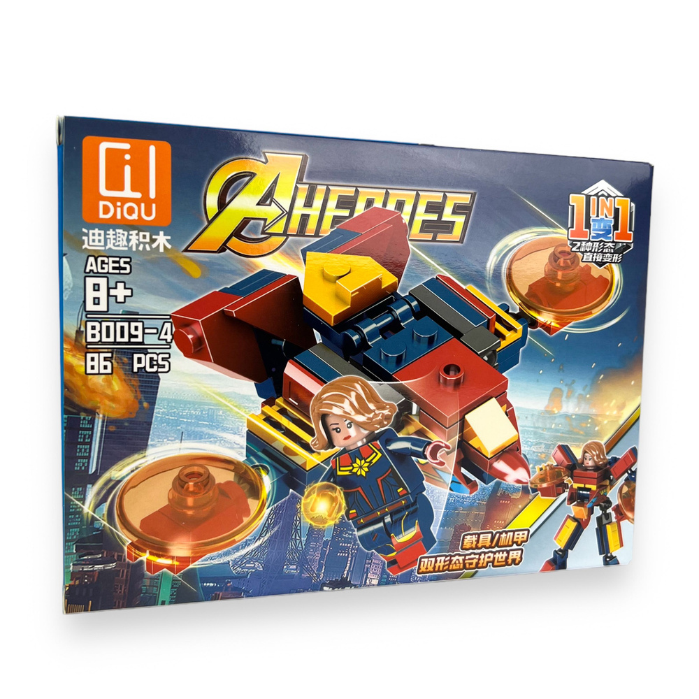 Конструктор лего "Чудо женщина игрушка и машина" для мальчика, 93 дет ...