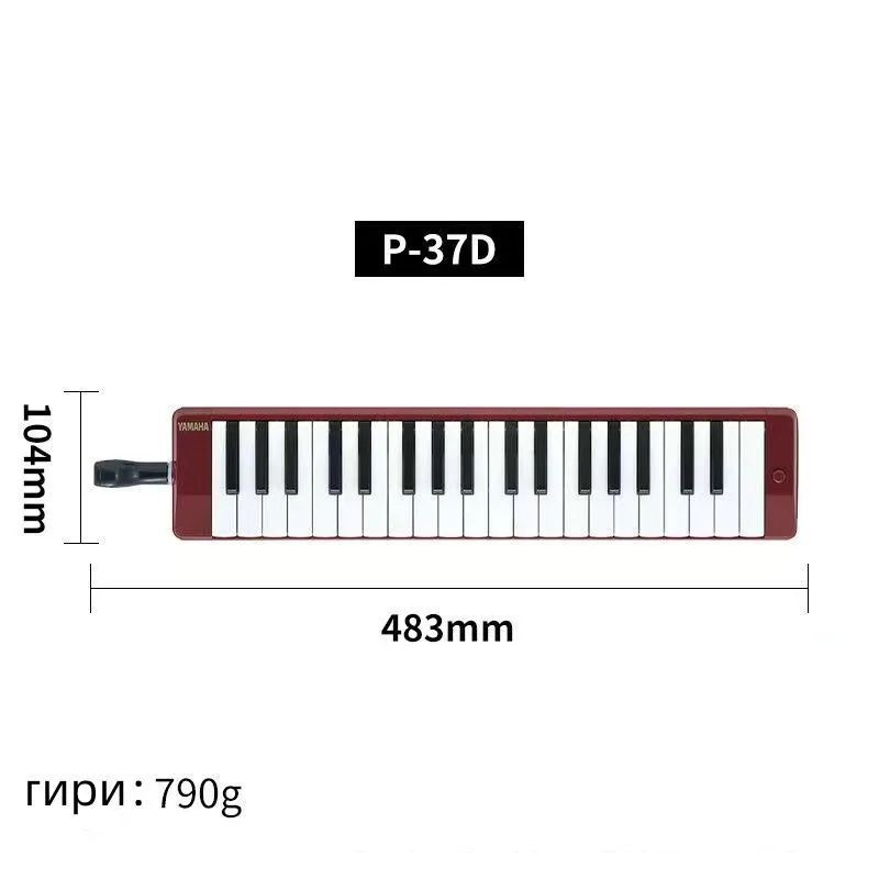 Гармоника Yamaha P-37D,37 клавиш-SS #1