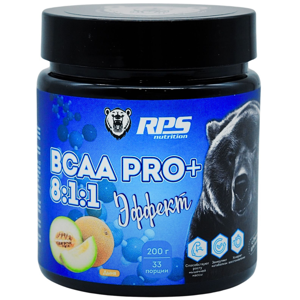 Незаменимые аминокислоты БЦАА для мышц, восстановления RPS Nutrition BCAA PRO+ 8:1:1 - 200 г, дыня  #1