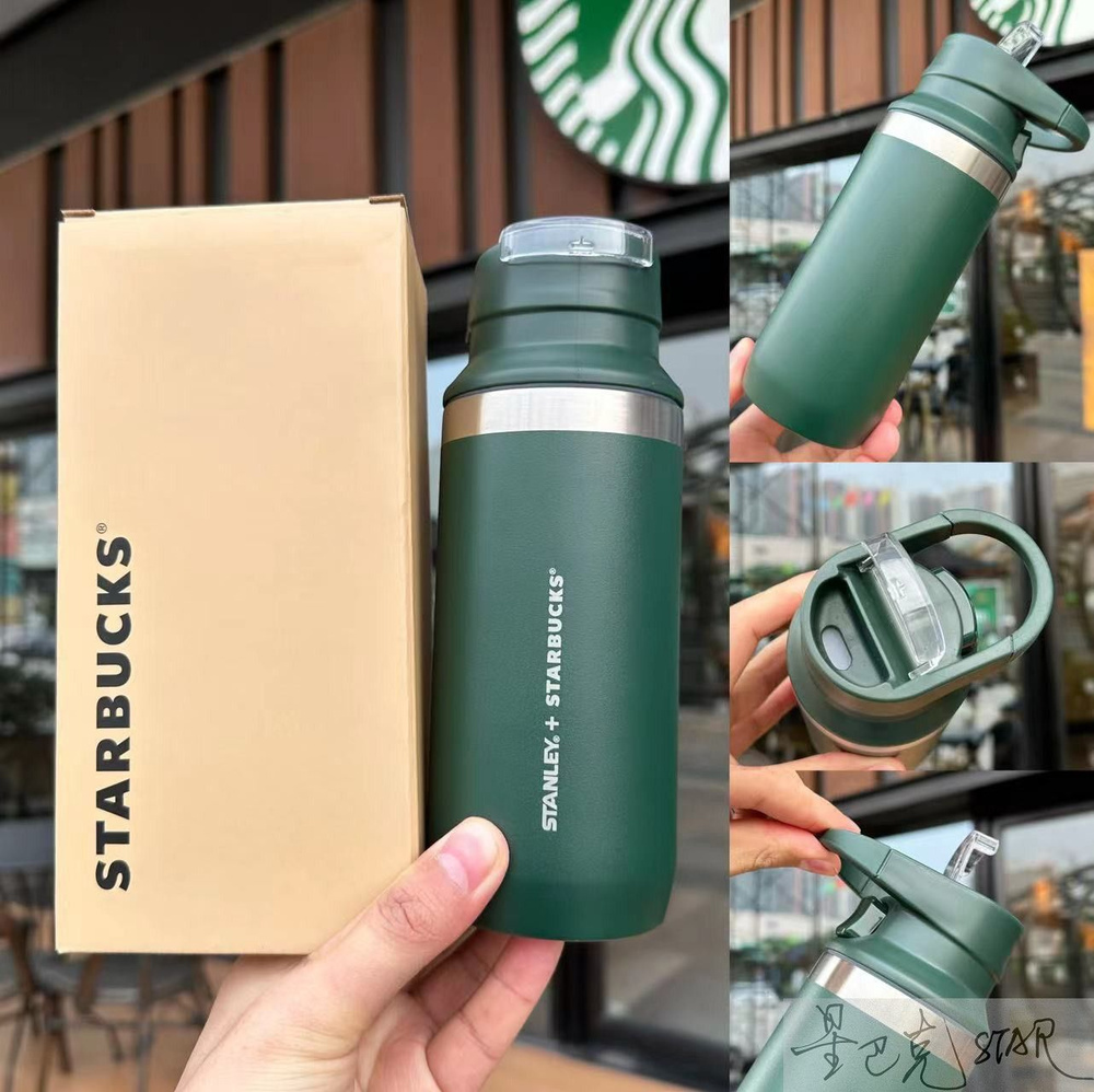 Starbucks Термокружка STANLEY Изолированная кружка из нержавеющей стали 304A2Ae, 0.3 л  #1